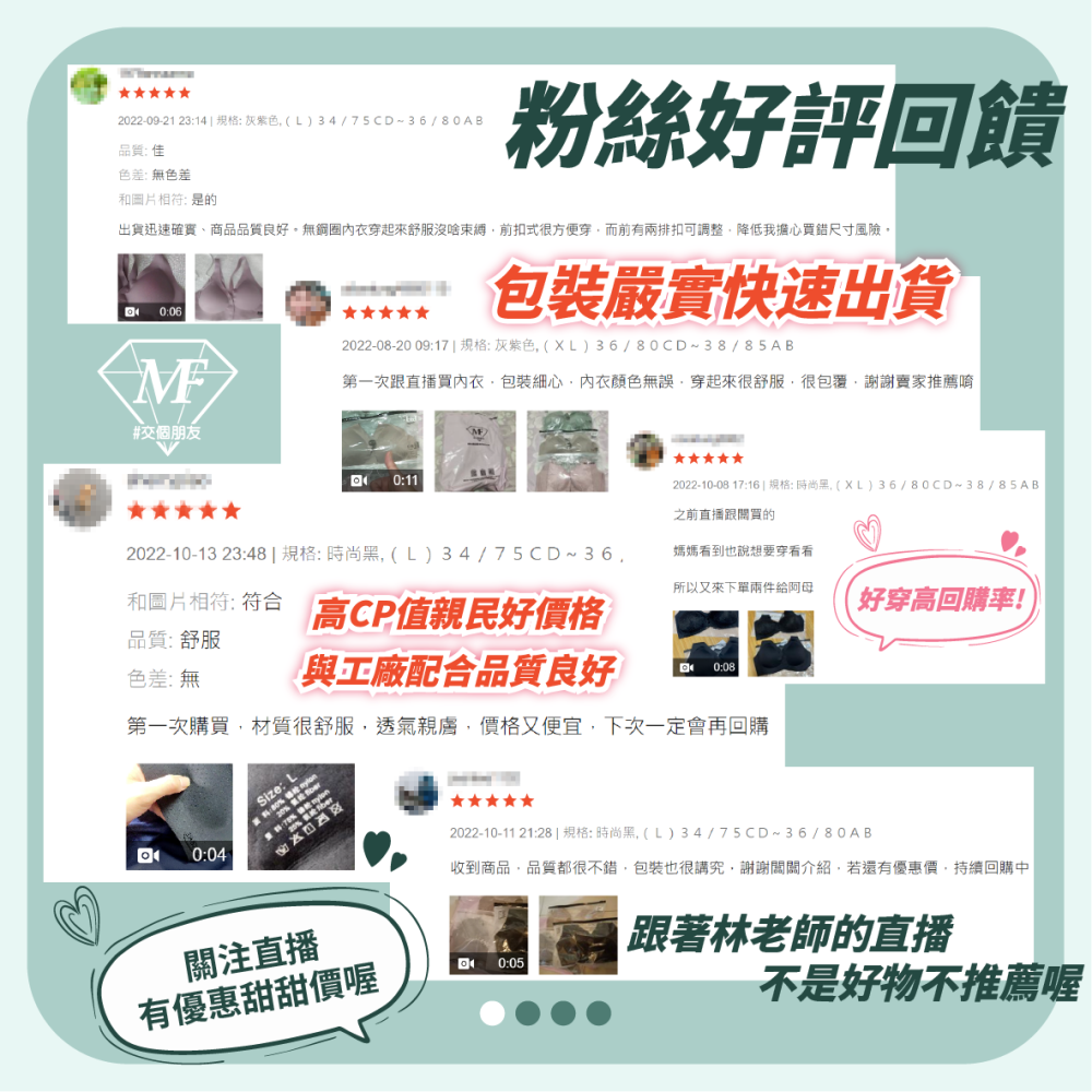 M.F 前扣內衣 無痕內衣 無鋼圈內衣 女生內衣 台灣賣家 胸墊可拆 乳膠杯 水滴杯 寬肩帶 側收副乳 A0053-細節圖2