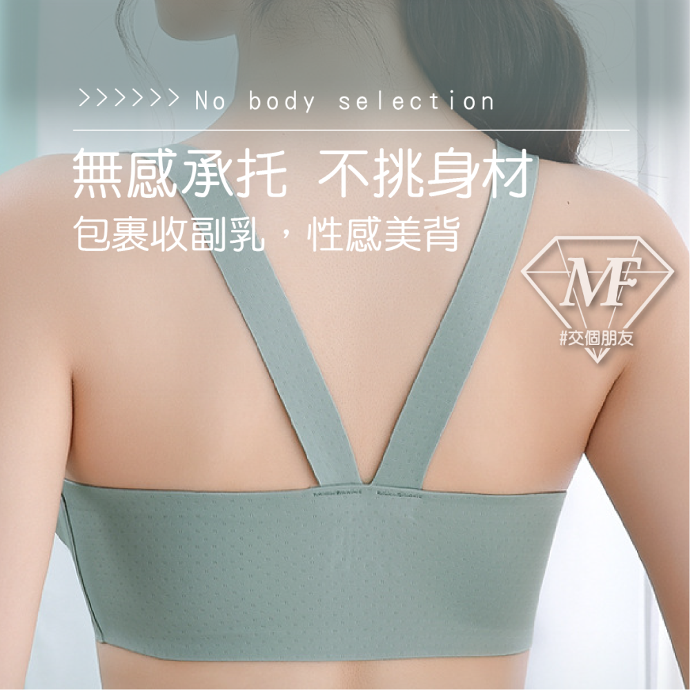 M.F 前扣內衣 無痕內衣 無鋼圈內衣 女生內衣 台灣賣家 胸墊可拆 乳膠杯 水滴杯 寬肩帶 側收副乳 A0053-細節圖3