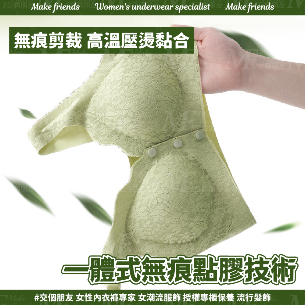 M.F 前扣內衣 媽媽內衣 M-3XL 鈕扣內衣 無鋼圈內衣 無痕內衣 大尺碼內衣 女生內衣 內衣女 A0076-細節圖7
