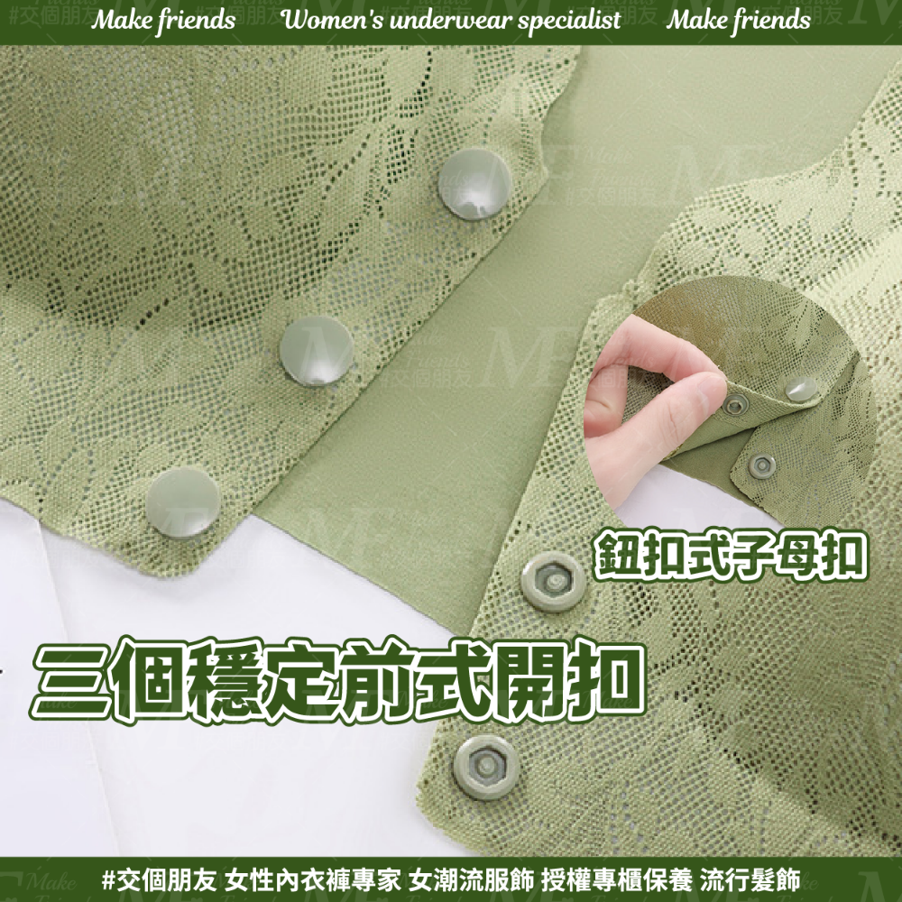 M.F 前扣內衣 媽媽內衣 M-3XL 鈕扣內衣 無鋼圈內衣 無痕內衣 大尺碼內衣 女生內衣 內衣女 A0076-細節圖9