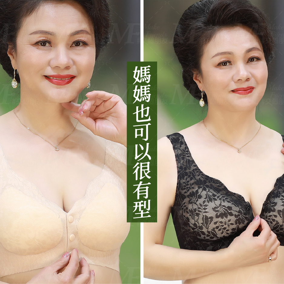 M.F 前扣內衣 媽媽內衣 M-3XL 鈕扣內衣 無鋼圈內衣 無痕內衣 大尺碼內衣 女生內衣 內衣女 A0076-細節圖11