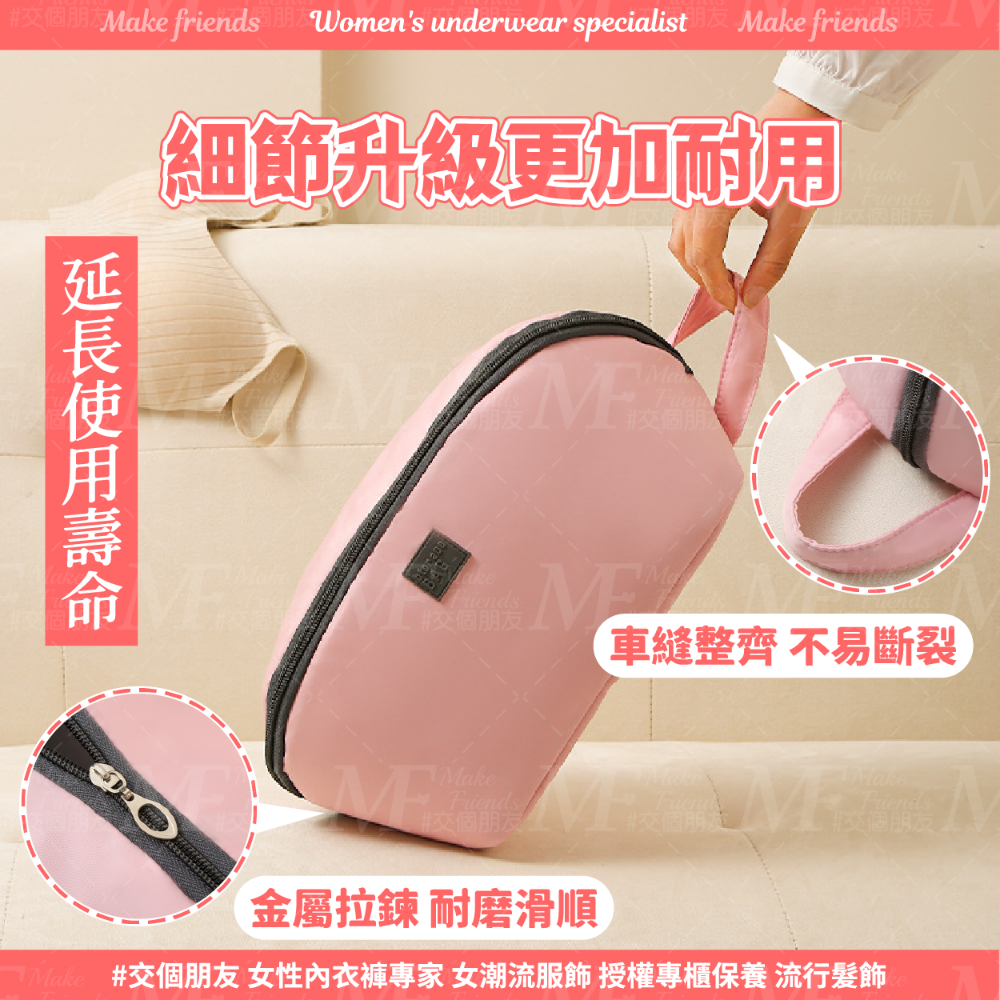 M.F 收納包 內衣收納包 防潑水 旅行收納包 分裝包 旅用分裝包 獨立分區 大開口 免運 快速出貨 H0003-細節圖6