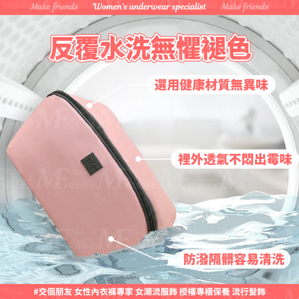 M.F 收納包 內衣收納包 防潑水 旅行收納包 分裝包 旅用分裝包 獨立分區 大開口 免運 快速出貨 H0003-細節圖7