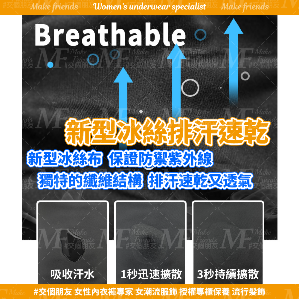 M.F 防曬手套 冰絲手套 露指手套 觸控手套 涼感手套 防紫外線 免運 外送員神器 騎車必備 快速出貨 H0004-細節圖8