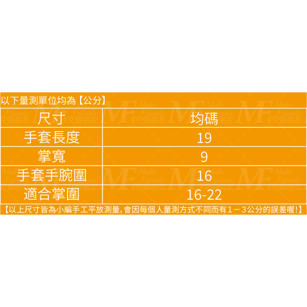 M.F 防曬手套 冰絲手套 露指手套 觸控手套 涼感手套 防紫外線 免運 外送員神器 騎車必備 快速出貨 H0004-細節圖10