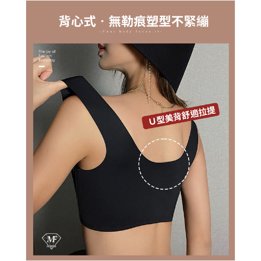 M.F 快速出貨 正版 前扣內衣 無鋼圈內衣 D罩杯可穿 前扣式 集中內衣 薄杯墊 不刺膚 有紅色 A0032-細節圖7