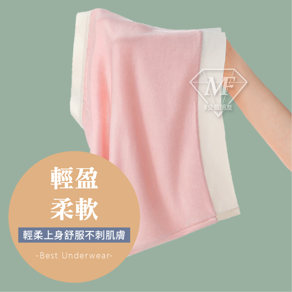 M.F 石墨烯 莫代爾 內褲女 加大尺碼 50S 中腰 L~2XL 獨立包裝 女生內褲 台灣賣家 B0075-細節圖2