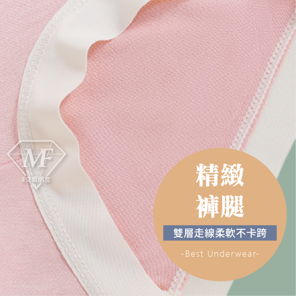 M.F 石墨烯 莫代爾 內褲女 加大尺碼 50S 中腰 L~2XL 獨立包裝 女生內褲 台灣賣家 B0075-細節圖4