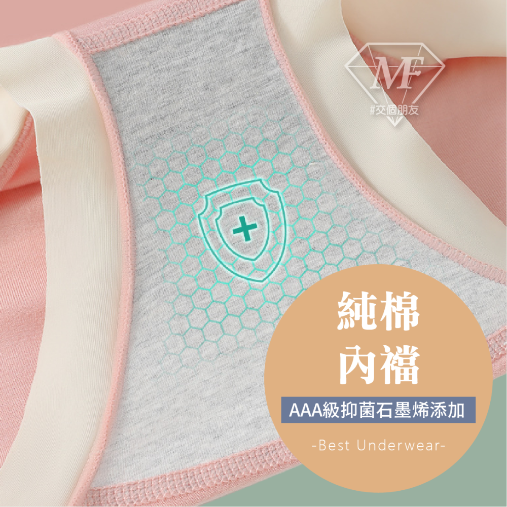 M.F 石墨烯 莫代爾 內褲女 加大尺碼 50S 中腰 L~2XL 獨立包裝 女生內褲 台灣賣家 B0075-細節圖6