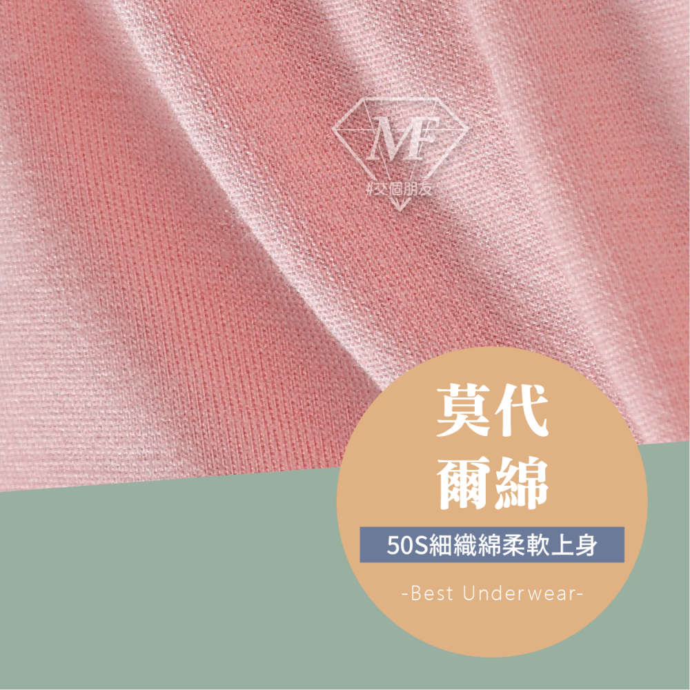 M.F 石墨烯 莫代爾 內褲女 加大尺碼 50S 中腰 L~2XL 獨立包裝 女生內褲 台灣賣家 B0075-細節圖7