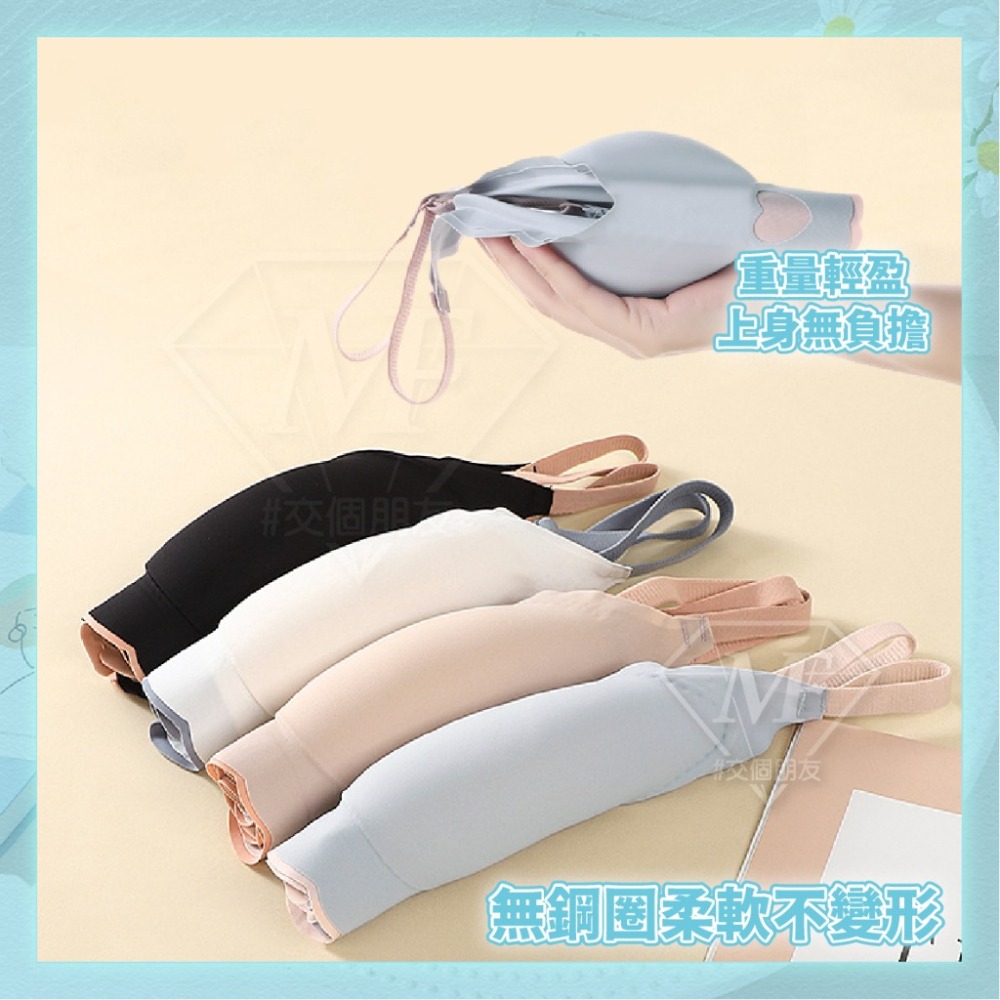 免運 M.F 現貨 偷心大盜❤ 無痕內衣 S~XL 乳膠內衣 無痕內衣 撞色 小清新 女生內衣 內衣女 A0074-細節圖4