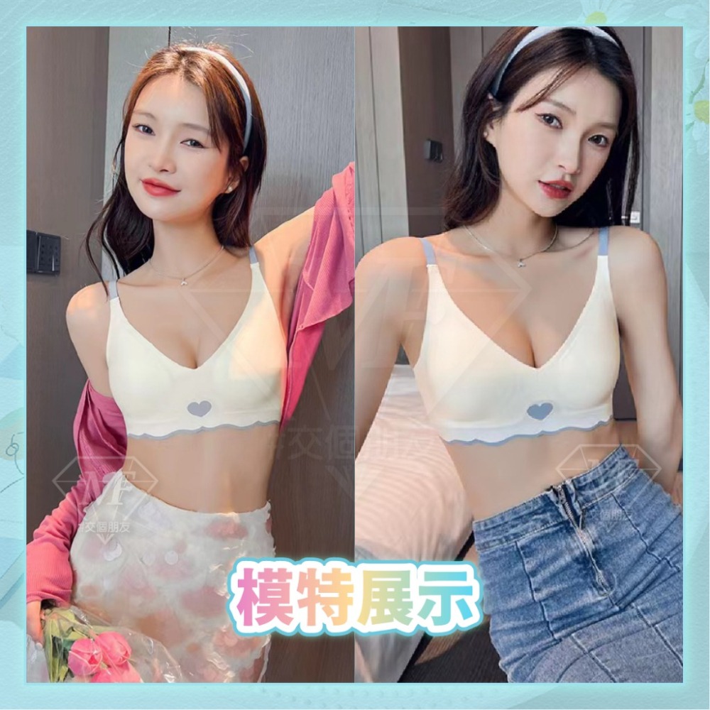 免運 M.F 現貨 偷心大盜❤ 無痕內衣 S~XL 乳膠內衣 無痕內衣 撞色 小清新 女生內衣 內衣女 A0074-細節圖7
