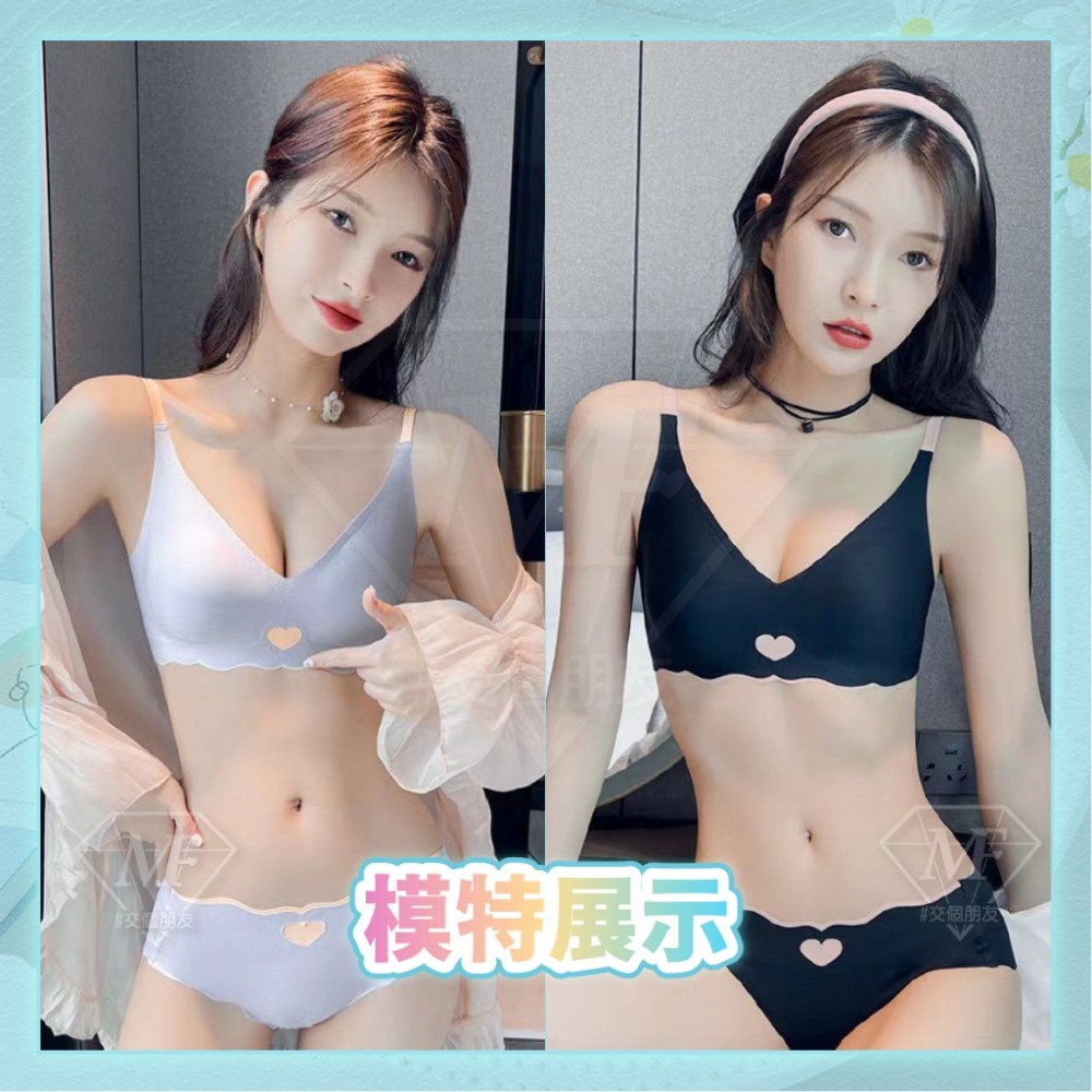 免運 M.F 現貨 偷心大盜❤ 無痕內衣 S~XL 乳膠內衣 無痕內衣 撞色 小清新 女生內衣 內衣女 A0074-細節圖9