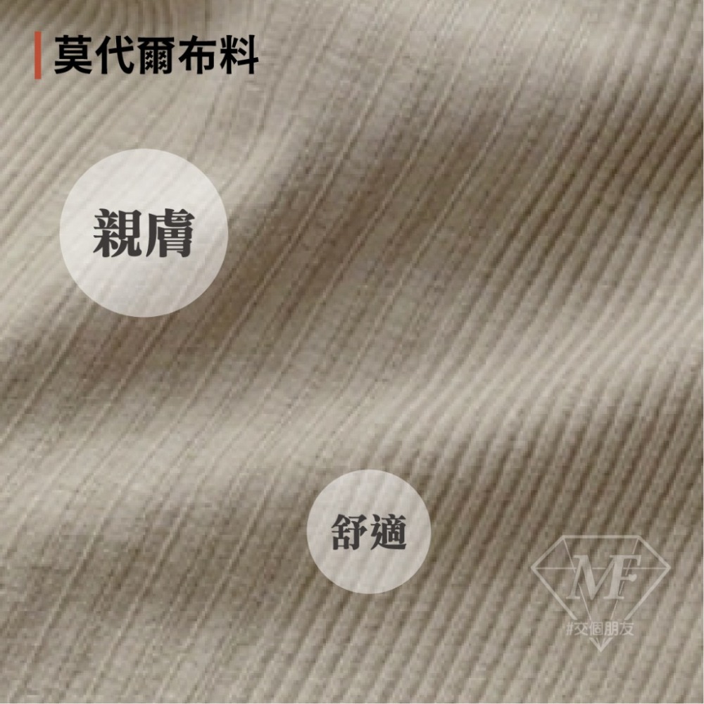 免運 M.F 無痕內褲 莫代爾 女生內褲 棉質 三角褲 中腰 流行內褲 台灣賣家 網眼底布 包臀 吸濕排汗 B0069-細節圖4