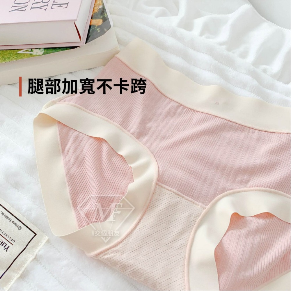 免運 M.F 無痕內褲 莫代爾 女生內褲 棉質 三角褲 中腰 流行內褲 台灣賣家 網眼底布 包臀 吸濕排汗 B0069-細節圖6