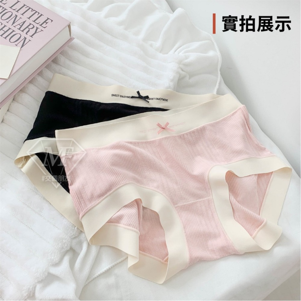 免運 M.F 無痕內褲 莫代爾 女生內褲 棉質 三角褲 中腰 流行內褲 台灣賣家 網眼底布 包臀 吸濕排汗 B0069-細節圖7