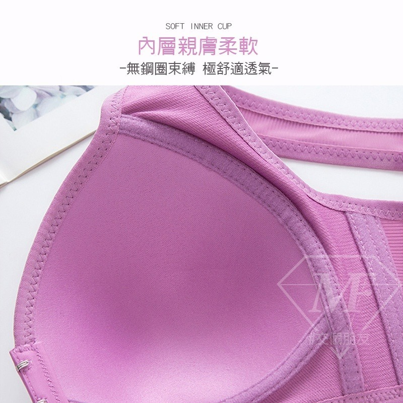 M.F 前扣內衣 無鋼圈內衣 台灣賣家 加高加寬側邊 集中 聚攏 透氣薄杯 前釦設計 快速出貨 A0042-細節圖8