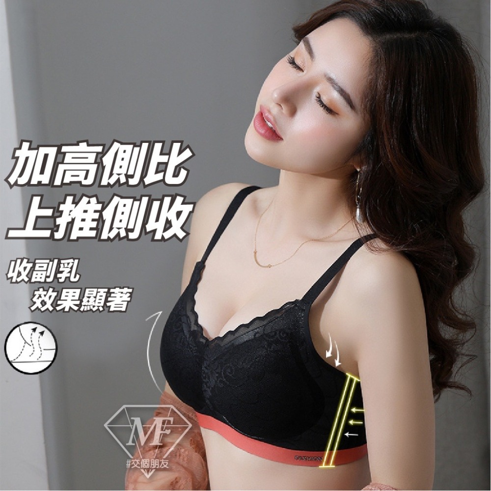 M.F 無痕內衣 無鋼圈 乳膠內衣 M~2XL 女生內衣 撞色內衣 水滴杯 美背 收副乳 台灣賣家 快速出貨 A0063-細節圖3