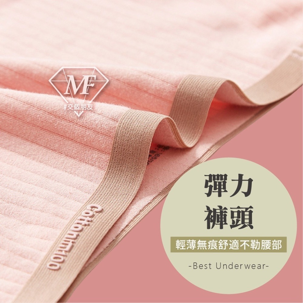 M.F 石墨烯無痕內褲 高腰內褲 純棉內褲 L~3XL 三角褲 女生 內褲 無痕內褲 台灣賣家 快速出貨 B0074-細節圖3