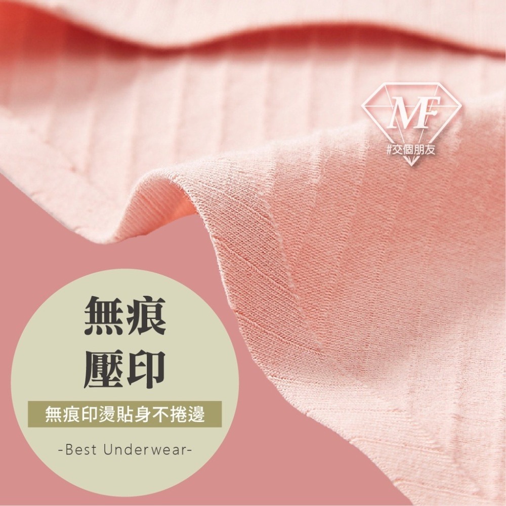 M.F 石墨烯無痕內褲 高腰內褲 純棉內褲 L~3XL 三角褲 女生 內褲 無痕內褲 台灣賣家 快速出貨 B0074-細節圖4