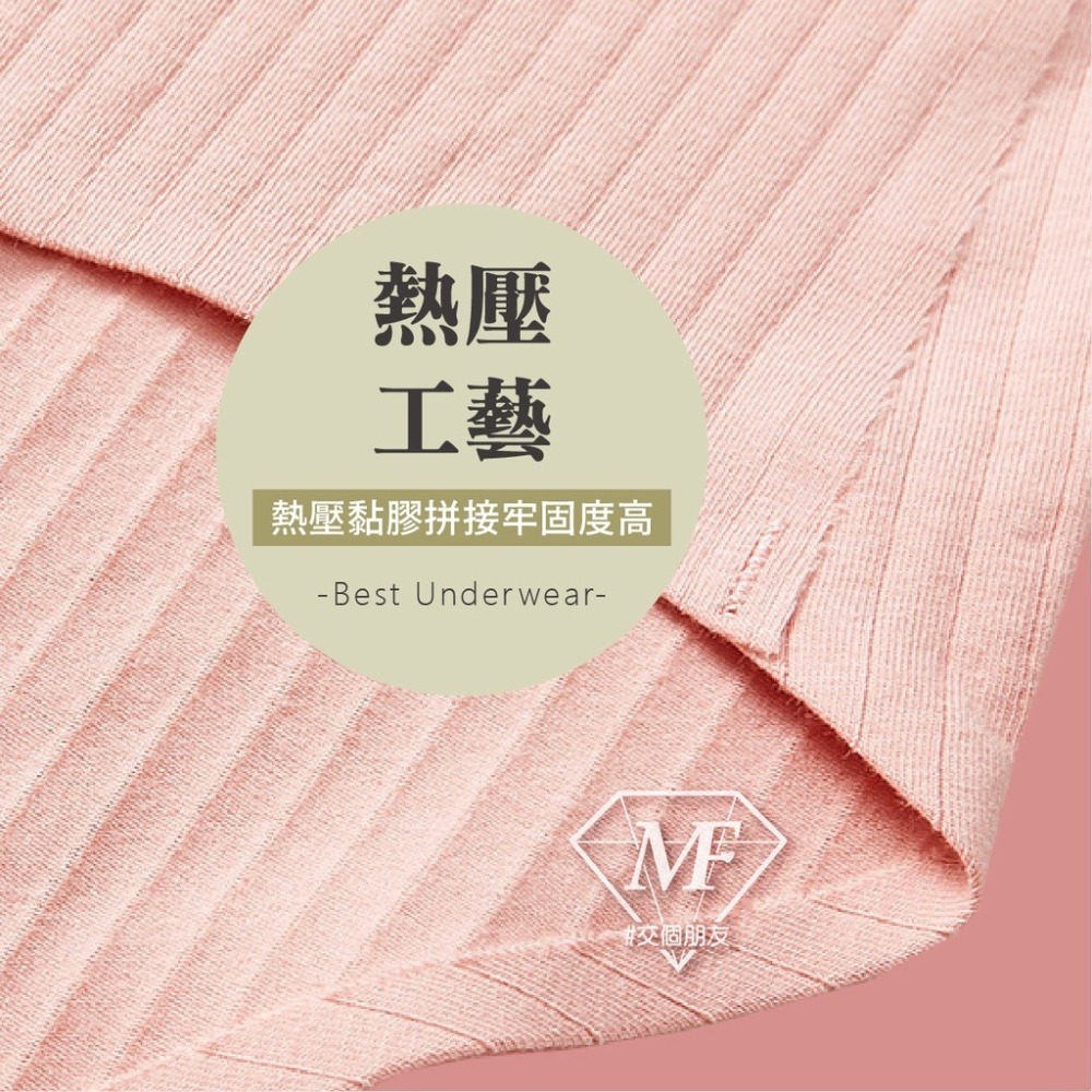 M.F 石墨烯無痕內褲 高腰內褲 純棉內褲 L~3XL 三角褲 女生 內褲 無痕內褲 台灣賣家 快速出貨 B0074-細節圖5