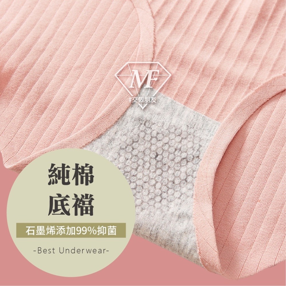 M.F 石墨烯無痕內褲 高腰內褲 純棉內褲 L~3XL 三角褲 女生 內褲 無痕內褲 台灣賣家 快速出貨 B0074-細節圖6