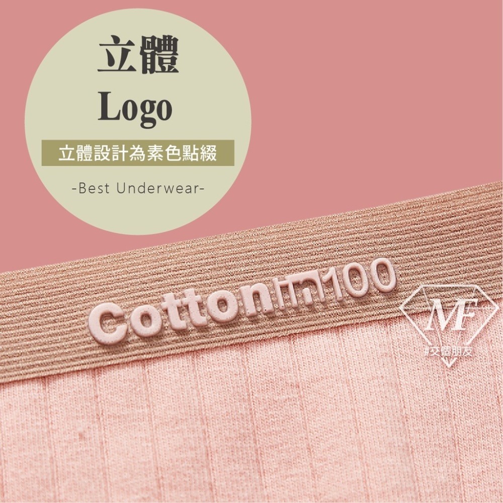 M.F 石墨烯無痕內褲 高腰內褲 純棉內褲 L~3XL 三角褲 女生 內褲 無痕內褲 台灣賣家 快速出貨 B0074-細節圖7