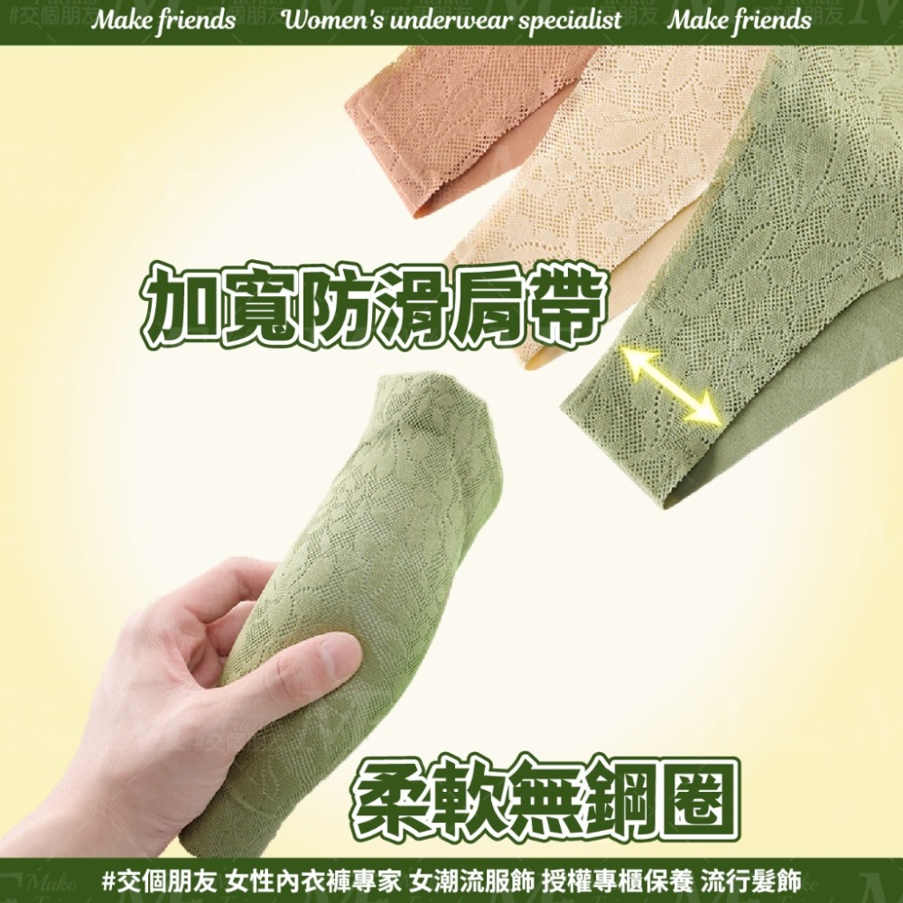 M.F 前扣內衣 媽媽內衣 M-3XL 鈕扣內衣 無鋼圈內衣 無痕內衣 大尺碼內衣 哺乳內衣 女生內衣 A0076-細節圖8
