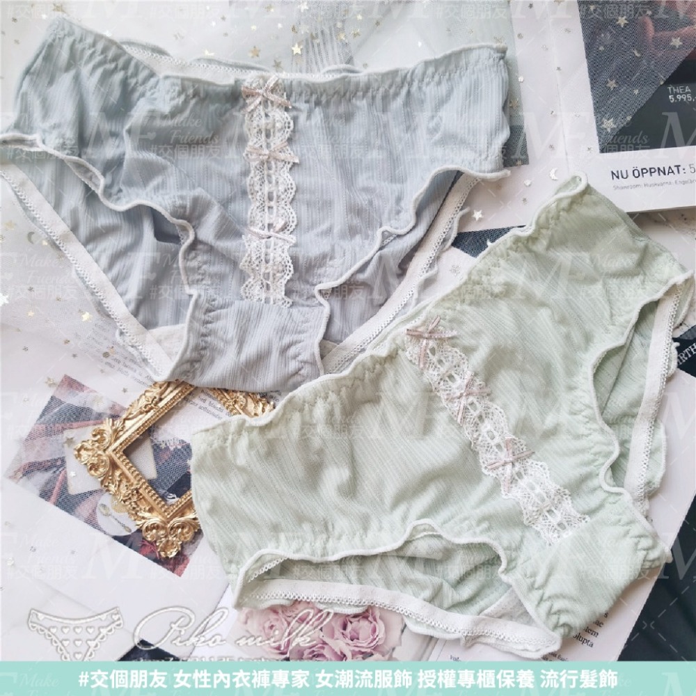 M.F 冰絲內褲 蝴蝶結蕾絲 奶茶糖果色 女生內褲 三角褲 包臀內褲 流行內褲 內褲女 純棉底襠 快速出貨 B0085-細節圖6