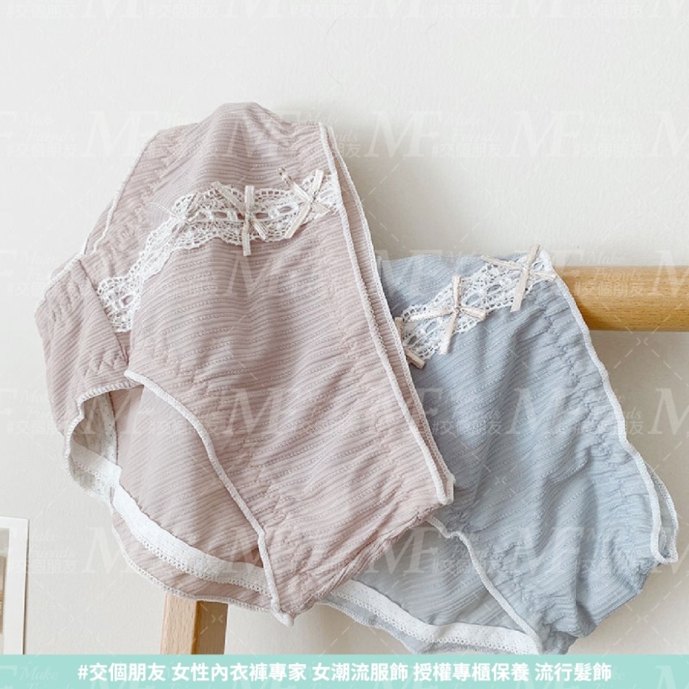 M.F 冰絲內褲 蝴蝶結蕾絲 奶茶糖果色 女生內褲 三角褲 包臀內褲 流行內褲 內褲女 純棉底襠 快速出貨 B0085-細節圖8
