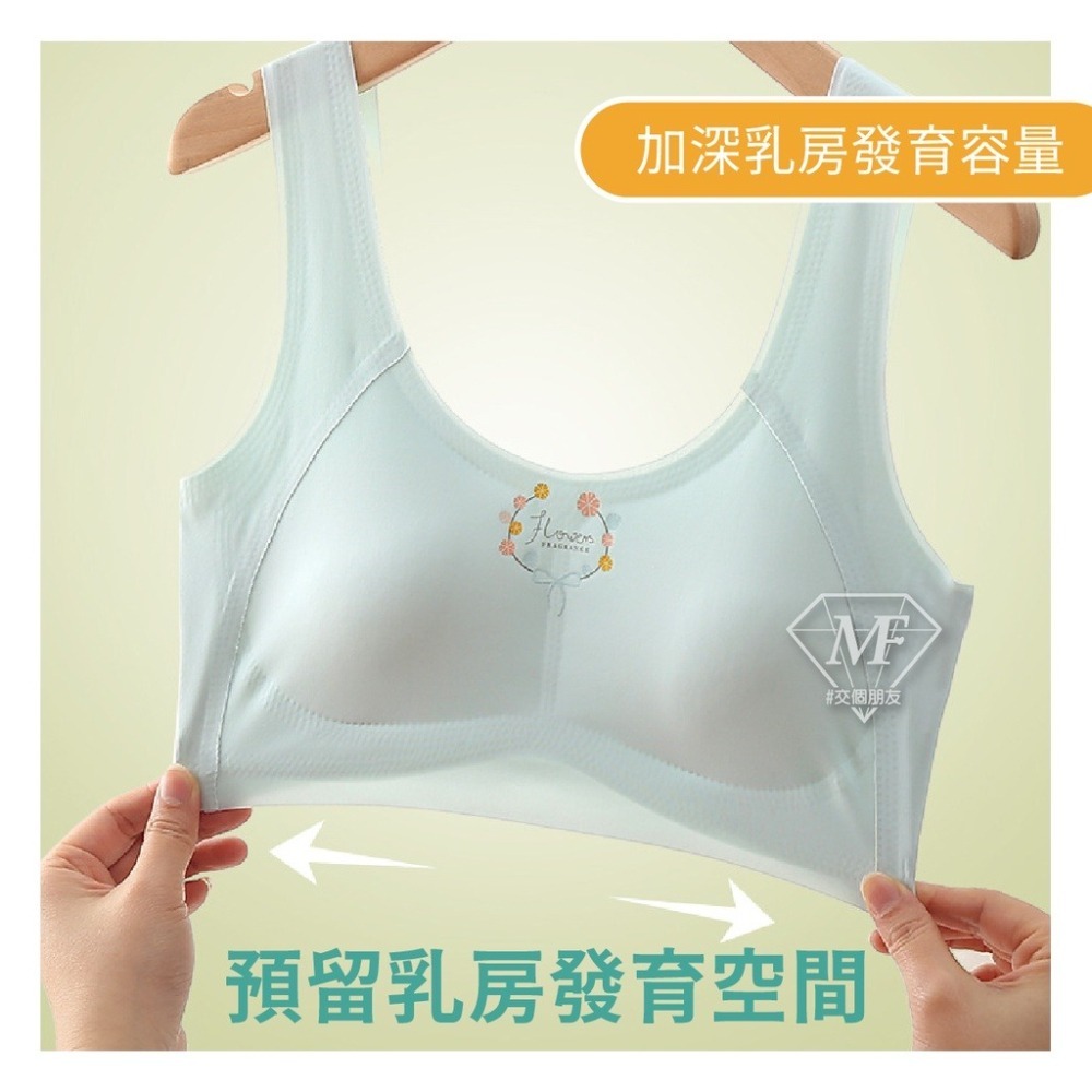 M.F 學生內衣 兒童內衣 發育期 兒童胸衣 少女 背心 涼感內衣 罩杯可拆 矯正體態 舒適無感 吸濕排汗 kid004-細節圖4