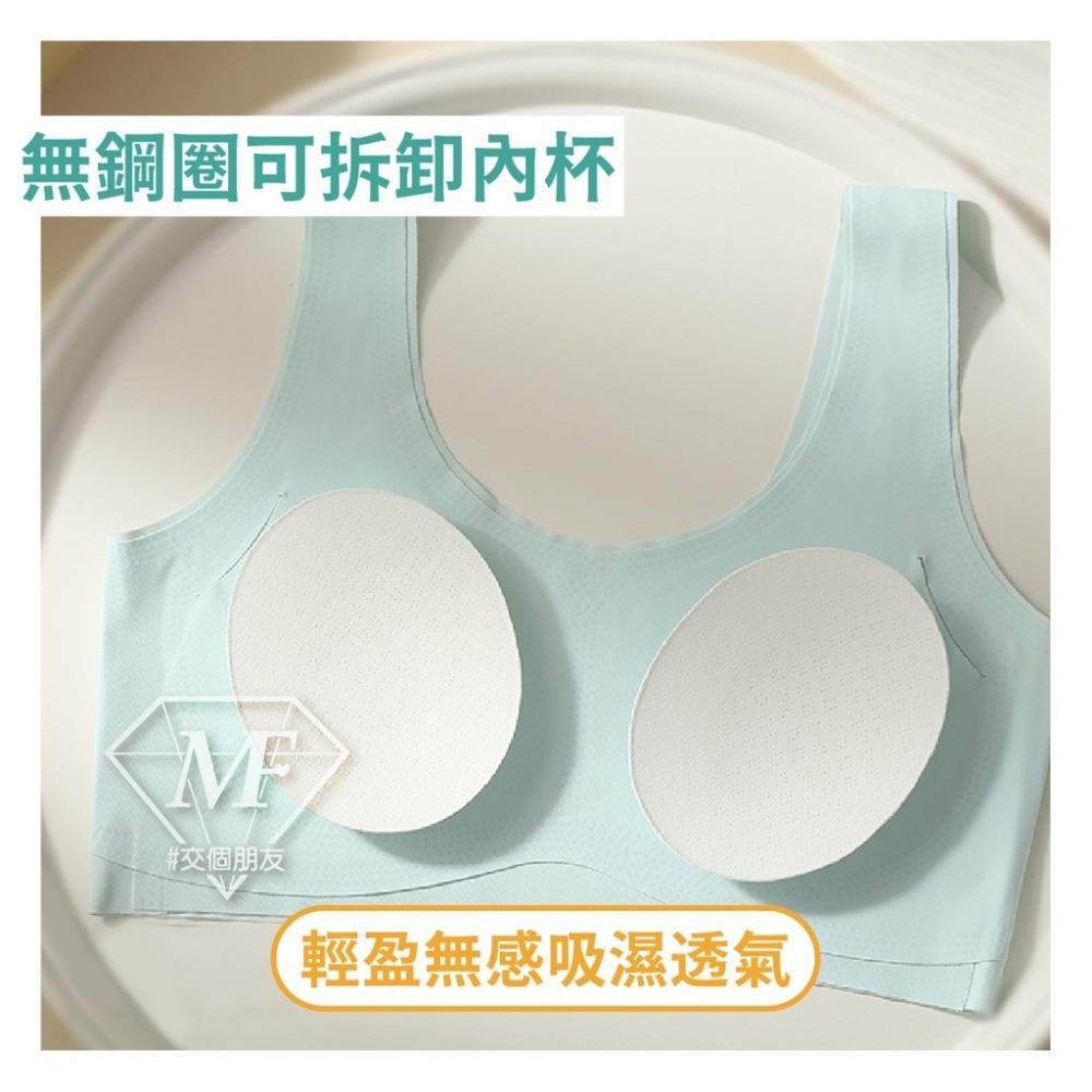 M.F 學生內衣 兒童內衣 發育期 兒童胸衣 少女 背心 涼感內衣 罩杯可拆 矯正體態 舒適無感 吸濕排汗 kid004-細節圖6