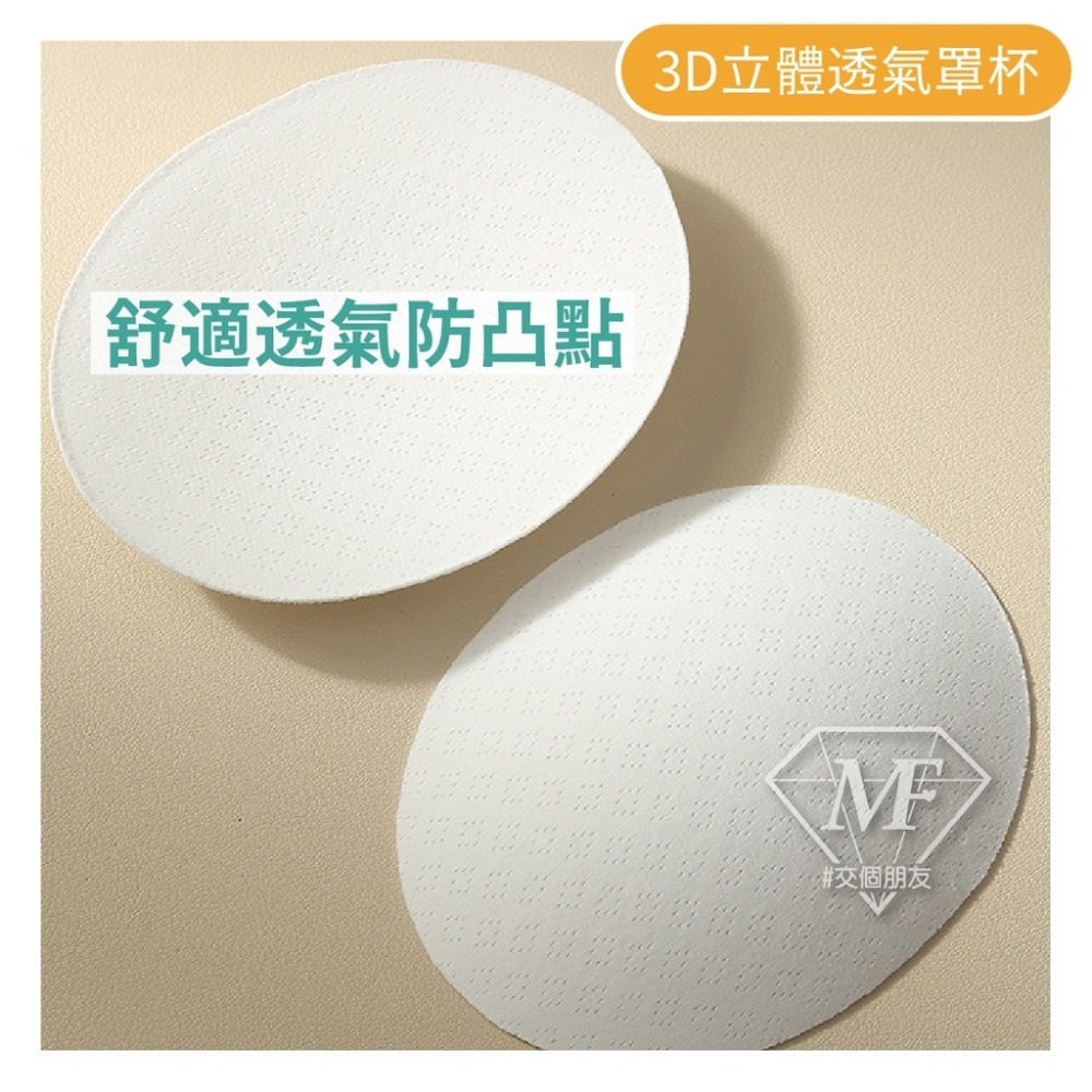 M.F 學生內衣 兒童內衣 發育期 兒童胸衣 少女 背心 涼感內衣 罩杯可拆 矯正體態 舒適無感 吸濕排汗 kid004-細節圖7