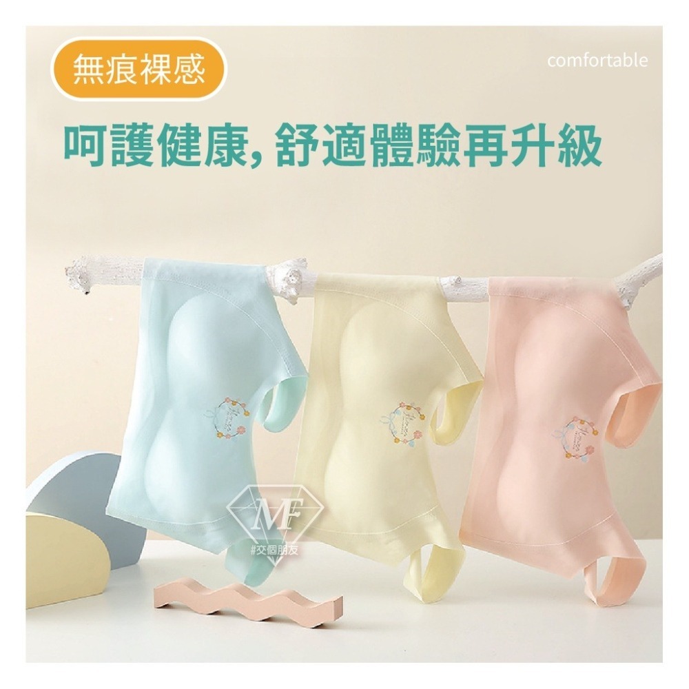 M.F 學生內衣 兒童內衣 發育期 兒童胸衣 少女 背心 涼感內衣 罩杯可拆 矯正體態 舒適無感 吸濕排汗 kid004-細節圖8