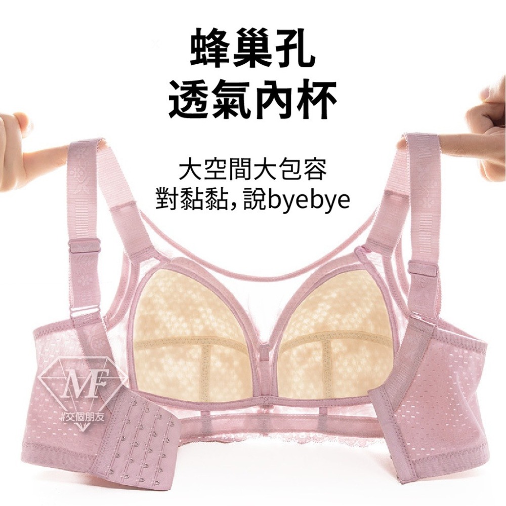 M.F 大罩杯 E F罩杯 大尺碼內衣 無鋼圈內衣 台灣現貨 全罩杯蕾絲杯面 蜂巢內杯 五排釦 透氣後背帶 A0031-細節圖2