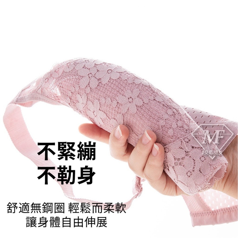 M.F 大罩杯 E F罩杯 大尺碼內衣 無鋼圈內衣 台灣現貨 全罩杯蕾絲杯面 蜂巢內杯 五排釦 透氣後背帶 A0031-細節圖3