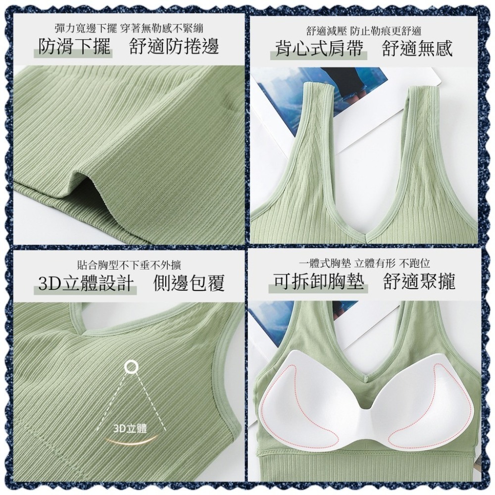 M.F 螺紋運動內衣 V領無鋼圈 運動防走光 美背背心 運動背心 有胸墊透氣 四季風 女生內衣 小可愛 A0005-細節圖9