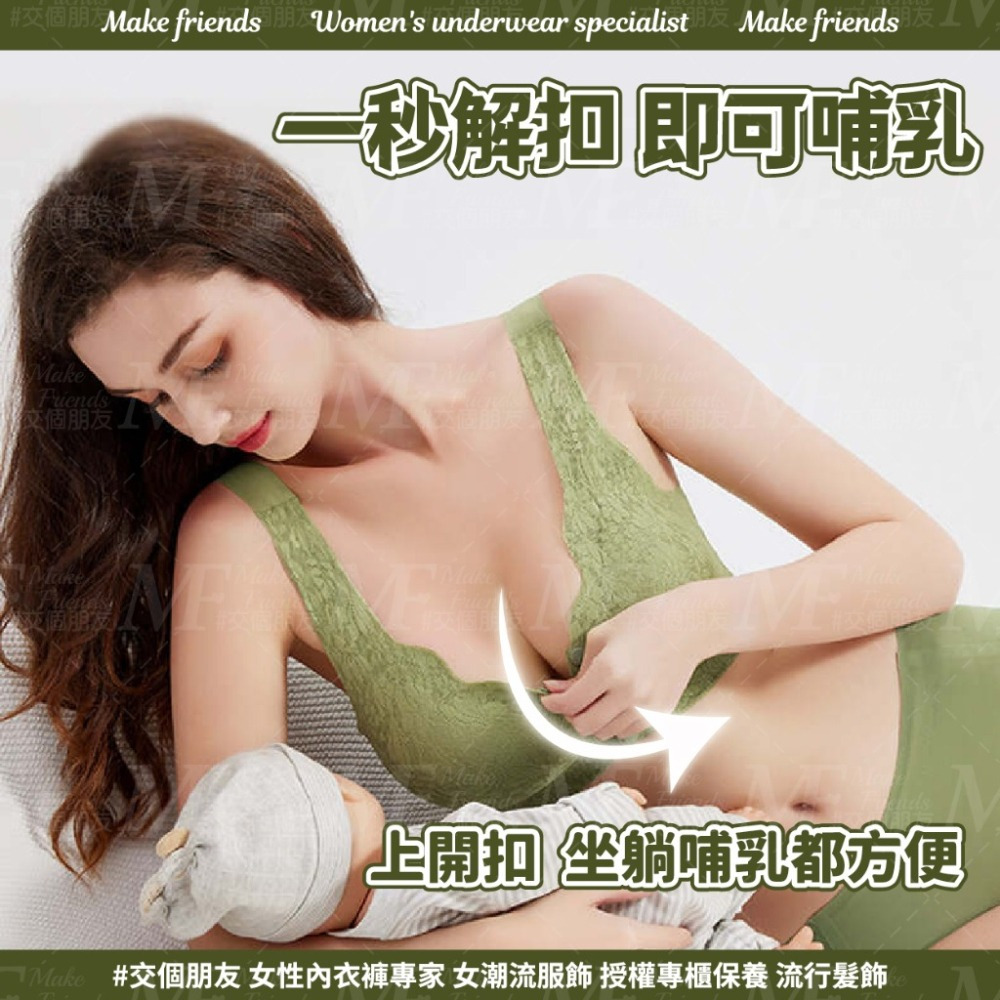 免運 M.F 前扣內衣 鈕扣內衣 M~3XL 無痕內衣 大尺碼內衣 無鋼圈內衣 哺乳內衣 女生內衣 內衣女 A0076-細節圖5