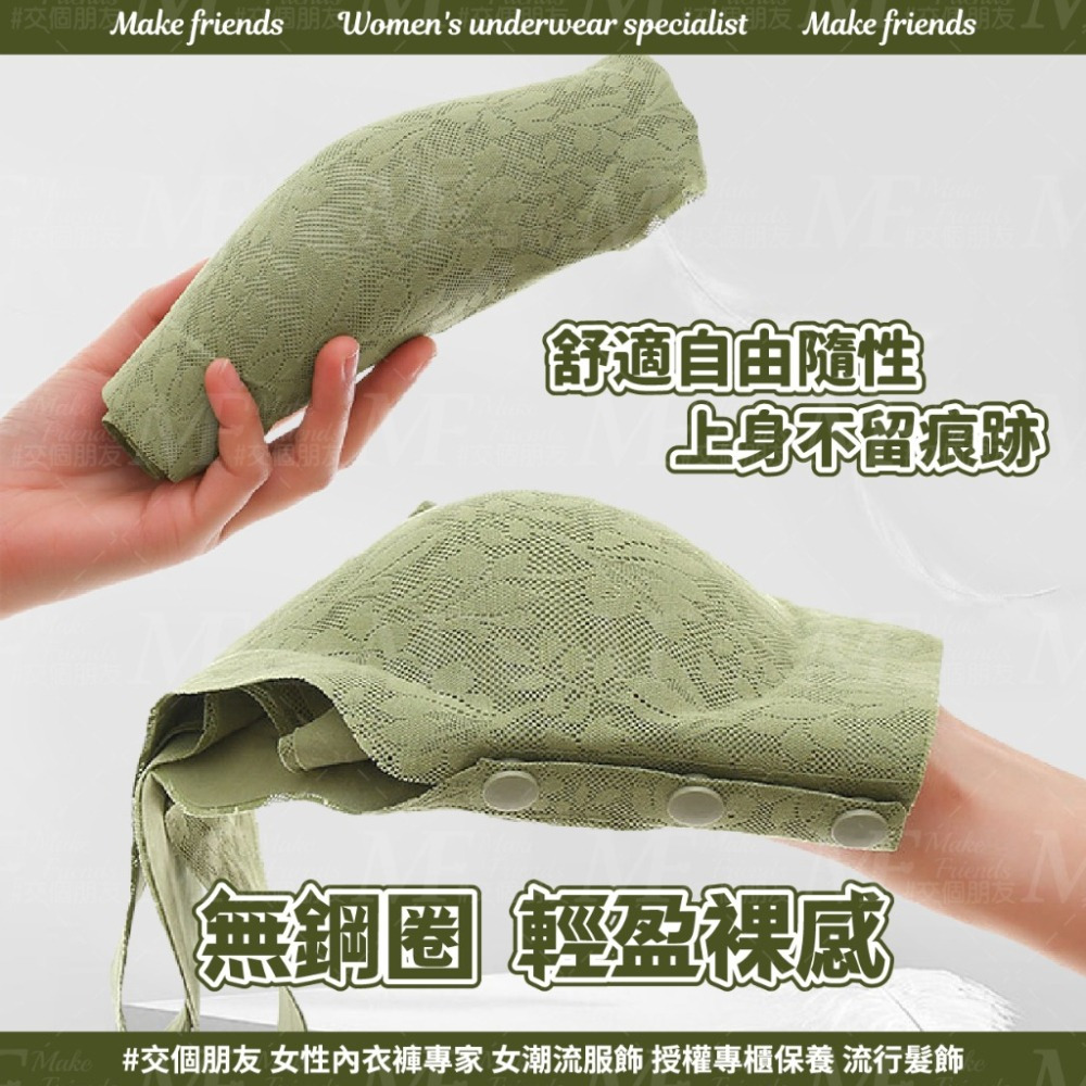 免運 M.F 前扣內衣 鈕扣內衣 M~3XL 無痕內衣 大尺碼內衣 無鋼圈內衣 哺乳內衣 女生內衣 內衣女 A0076-細節圖9