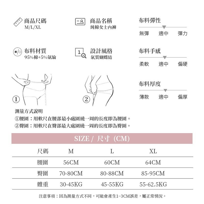 M.F 純棉內褲 學生內褲 女 內褲 日系 蕾絲 螺紋 蝴蝶結 台灣現貨 抗菌 可愛 性感 中腰 三角褲 B0006-細節圖9