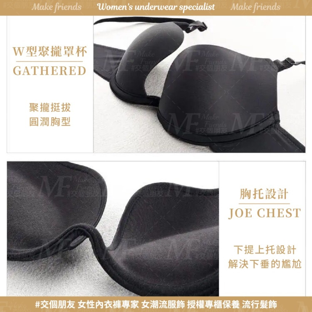 免運 M.F 大露背內衣 掛脖內衣 深V 晚禮服內衣 無痕內衣 婚紗內衣 女生內衣 內衣女 防下垂W型鋼圈 A0077-細節圖4
