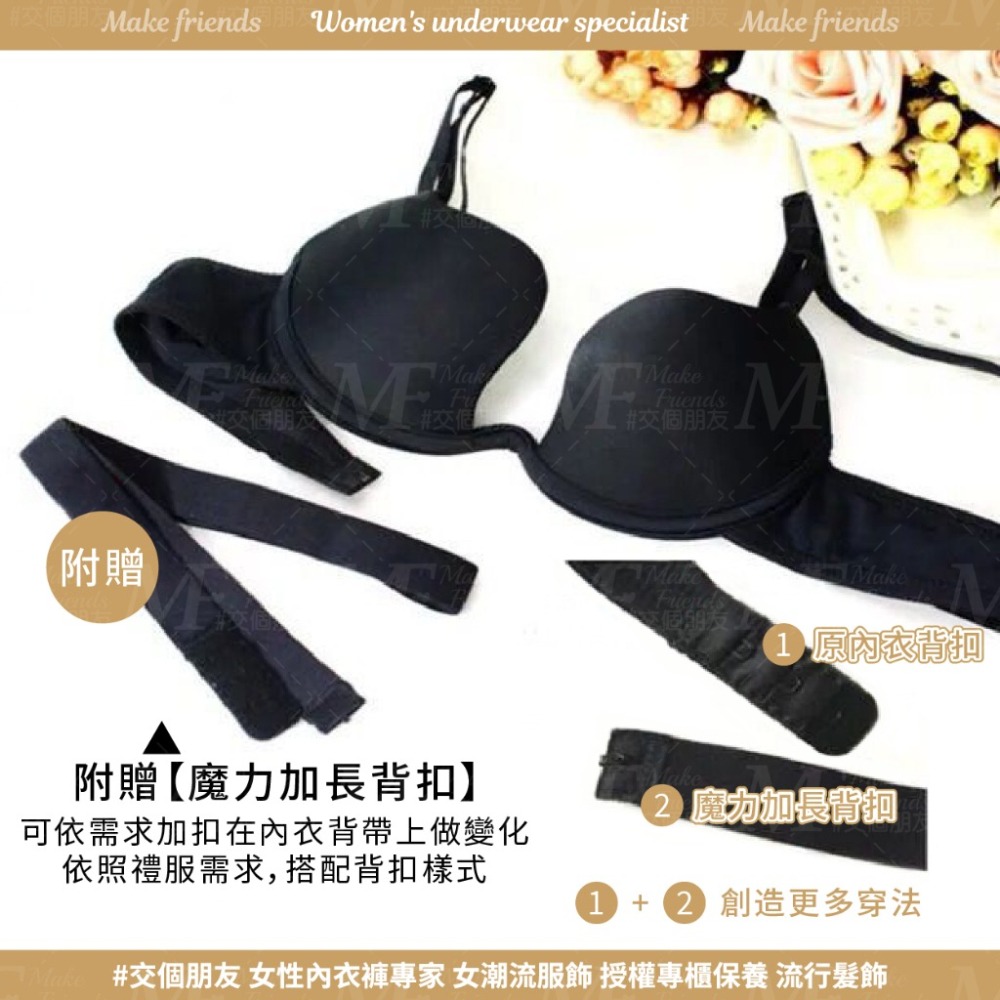免運 M.F 大露背內衣 掛脖內衣 深V 晚禮服內衣 無痕內衣 婚紗內衣 女生內衣 內衣女 防下垂W型鋼圈 A0077-細節圖3