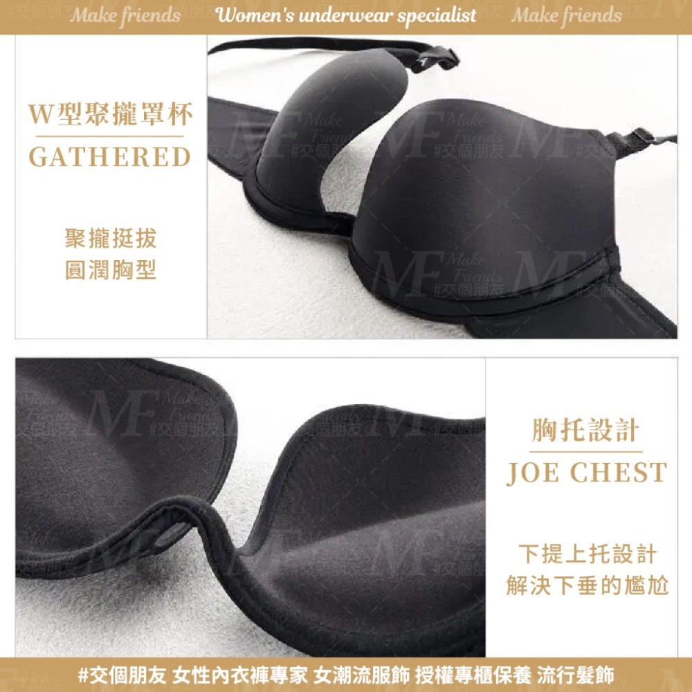 免運 M.F 大露背內衣 掛脖內衣 深V 晚禮服內衣 無痕內衣 婚紗內衣 女生內衣 內衣女 防下垂W型鋼圈 A0077-細節圖4