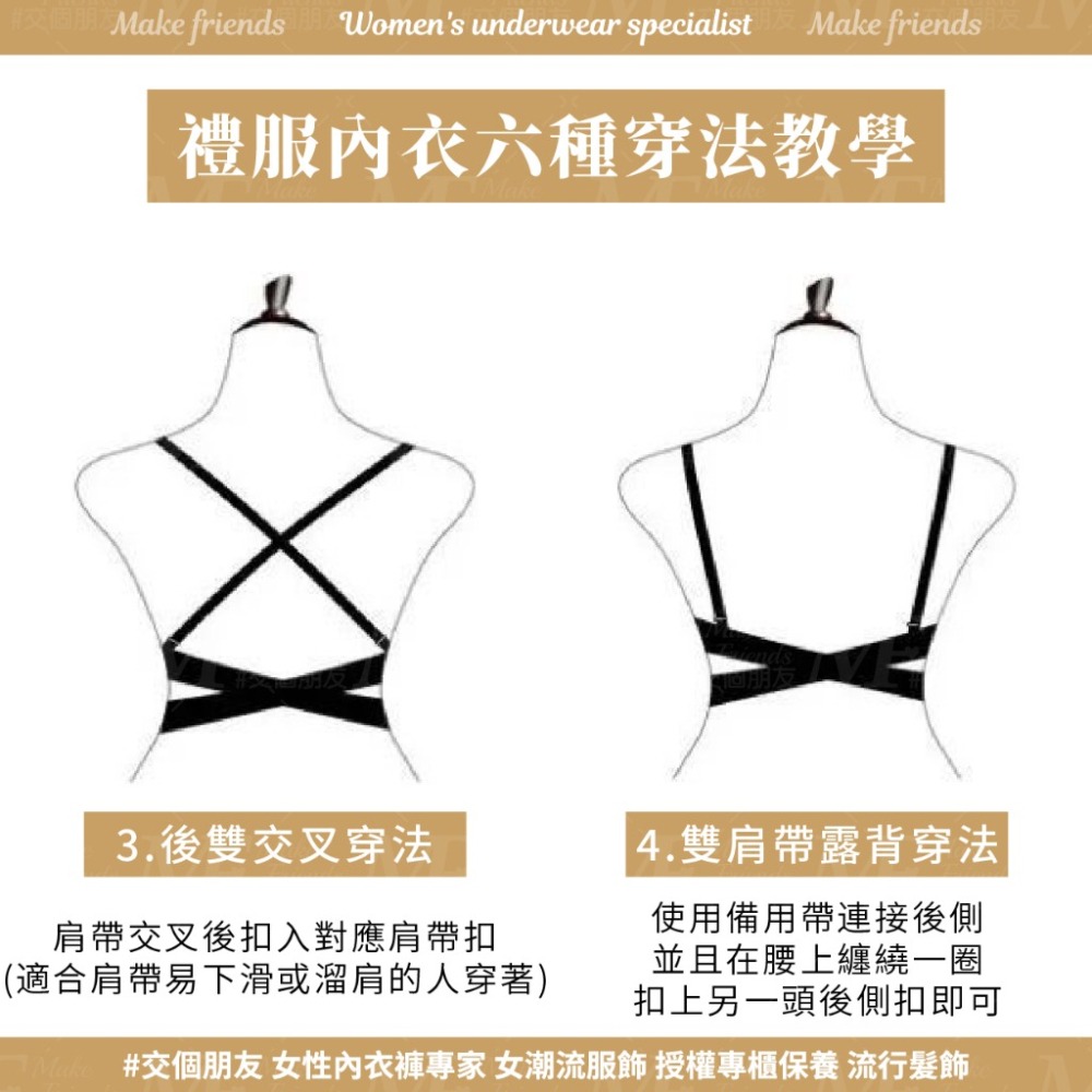 免運 M.F 大露背內衣 掛脖內衣 深V 晚禮服內衣 無痕內衣 婚紗內衣 女生內衣 內衣女 防下垂W型鋼圈 A0077-細節圖6