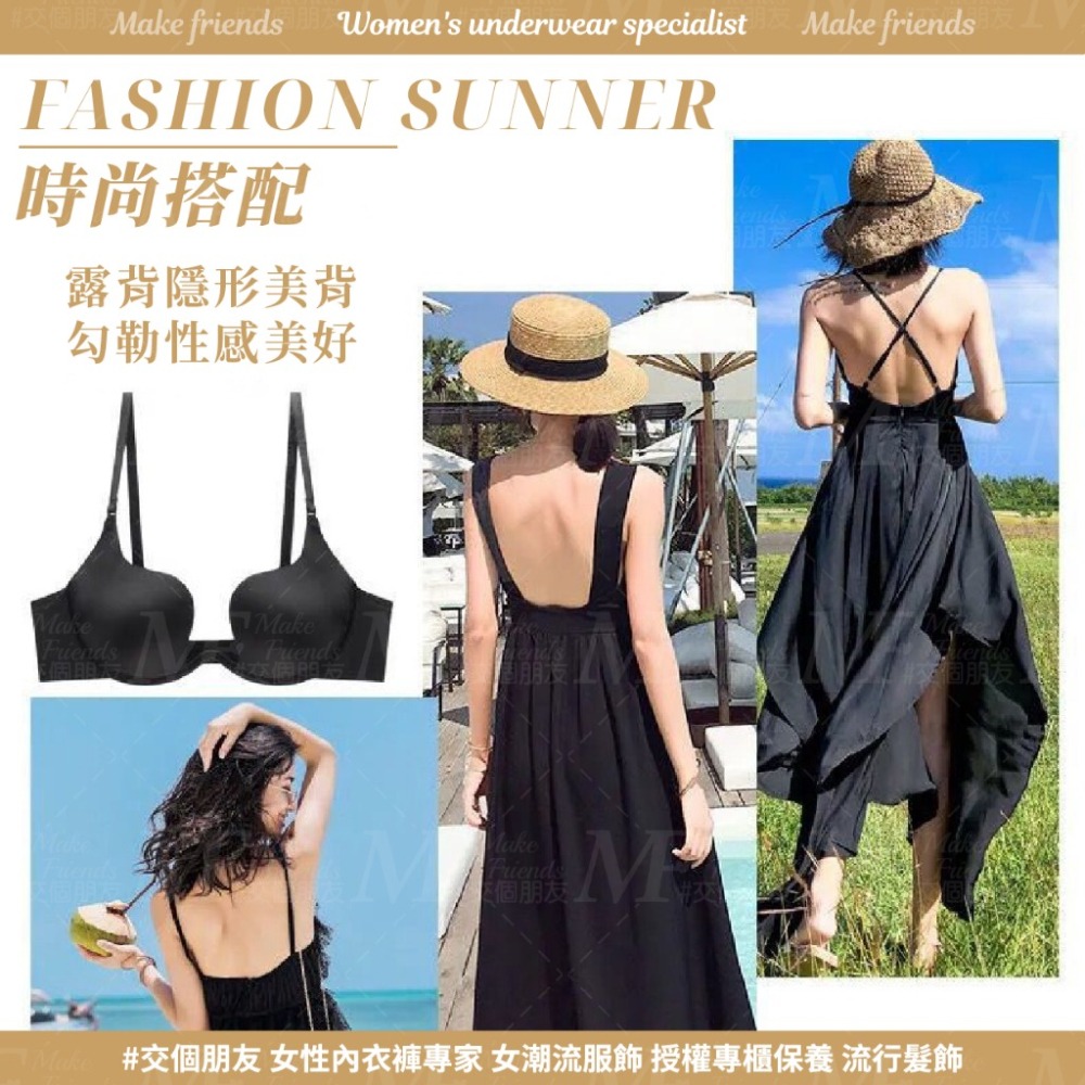 免運 M.F 大露背內衣 掛脖內衣 深V 晚禮服內衣 無痕內衣 婚紗內衣 女生內衣 內衣女 防下垂W型鋼圈 A0077-細節圖8