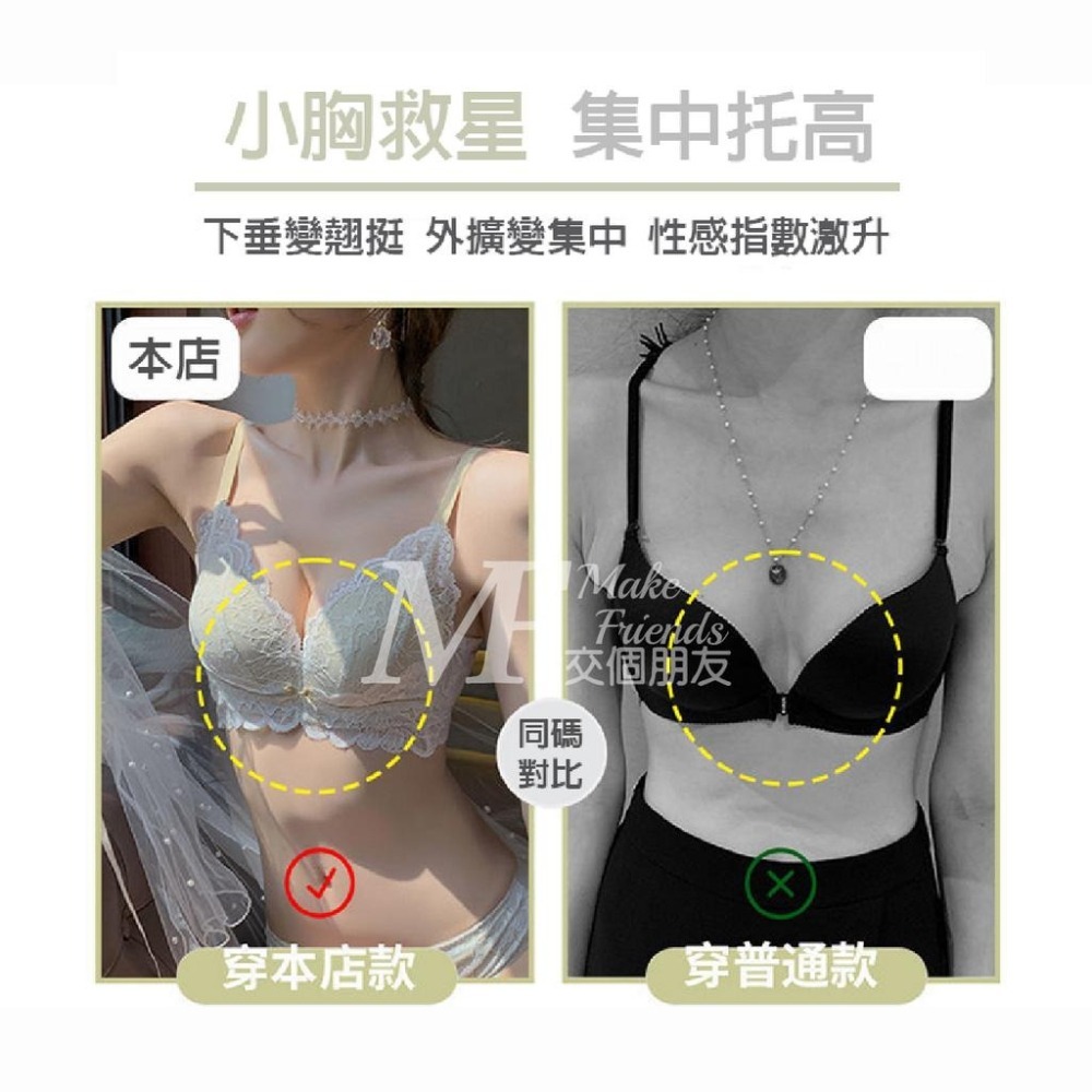 現貨 M.F 套裝內褲 蕾絲內褲 水溶蕾絲 女生內褲 性感內褲 三角褲 流行內褲 內褲女 快速出貨 A0043-1-細節圖5