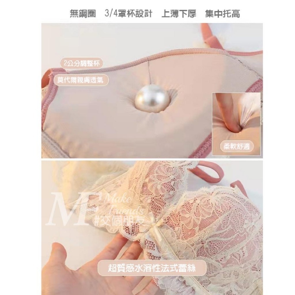 現貨 M.F 套裝內褲 蕾絲內褲 水溶蕾絲 女生內褲 性感內褲 三角褲 流行內褲 內褲女 快速出貨 A0043-1-細節圖7