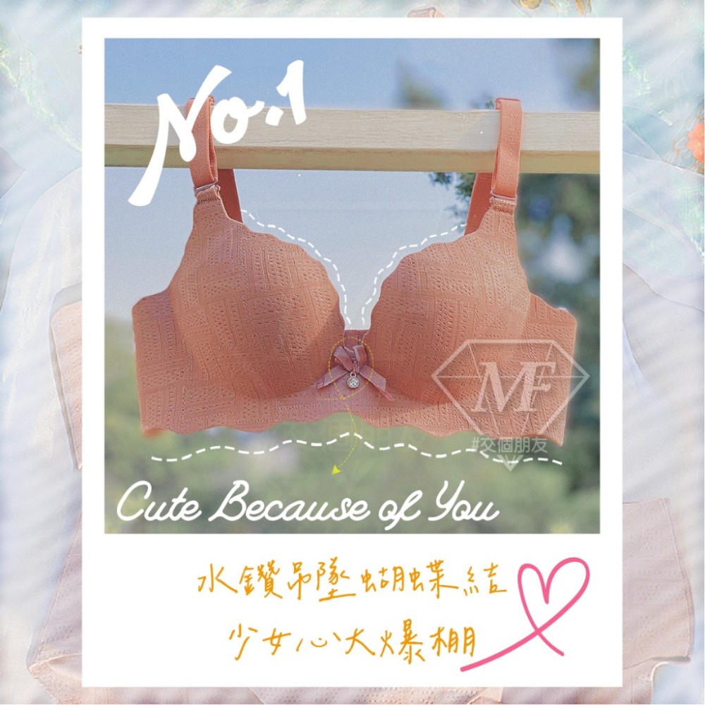 免運 M.F 小胸內衣 爆乳內衣 3cm 厚杯 日系蜂巢紋 調整型 無鋼圈 女生內衣 快速出貨 A0068-細節圖2