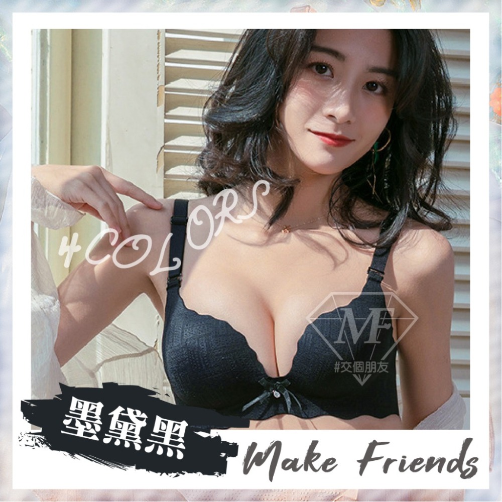 免運 M.F 小胸內衣 爆乳內衣 3cm 厚杯 日系蜂巢紋 調整型 無鋼圈 女生內衣 快速出貨 A0068-細節圖8