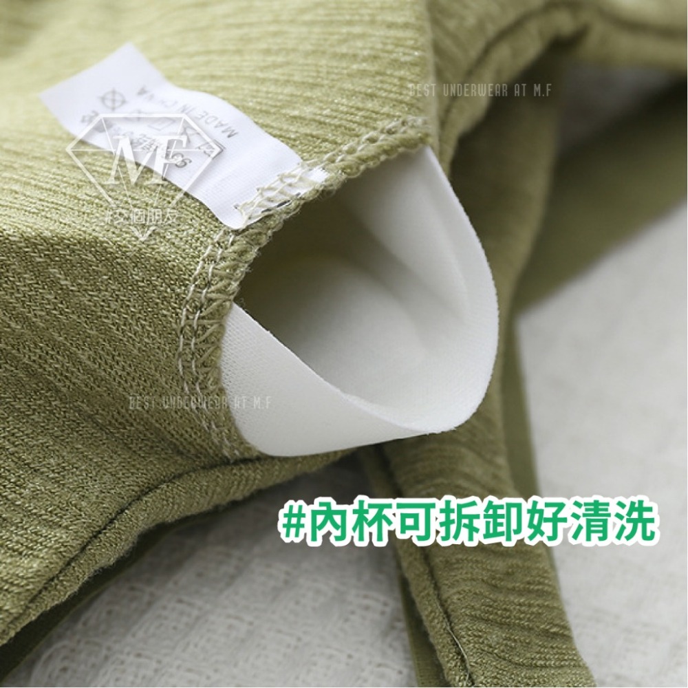 M.F 性感美背 小可愛 女生背心 女學生內衣 台灣賣家 交叉美背 細肩帶 夏季 薄款 現貨 背心 A0057-細節圖7